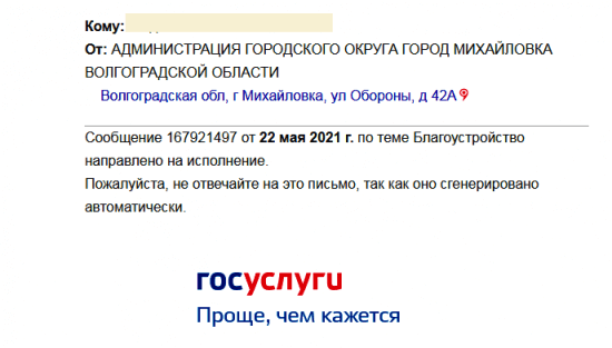 D:\2021 год\аиюнь\фонарь\3а.png