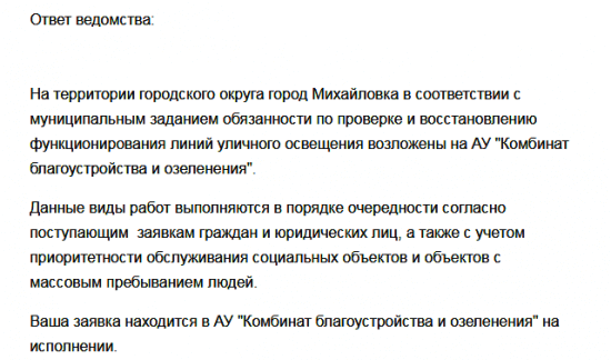 D:\2021 год\аиюнь\фонарь\6а.PNG